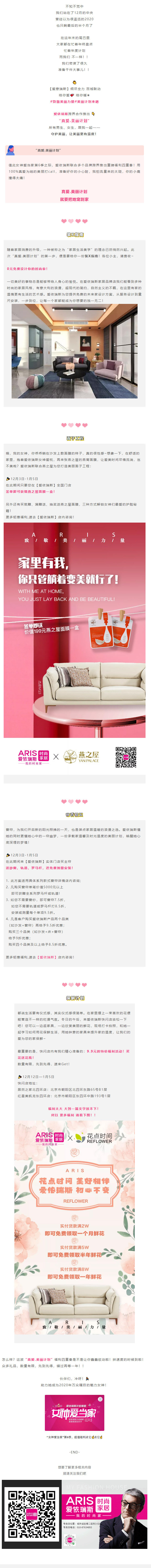 藏不住了，這波真愛(ài)福利太瘋狂撩！.jpg